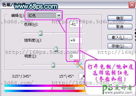 PS设计浪漫少女艺术个性签名照片