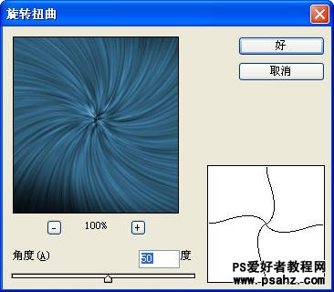 PS滤镜特效教程实例：打造超酷的放射光芒效果