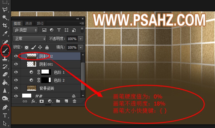 舌尖上的PS—手工打造超真实感的面包像素图，详细的面包制作教程