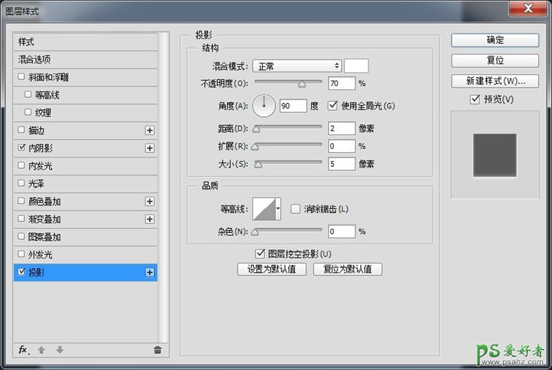 PS手绘新手教程：教你绘制一款漂亮质感的音箱失量图，音箱图标