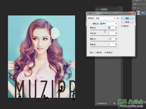 PS转手绘教程：CC结合SPI给青春少女写真照制作成炫彩手绘效果。