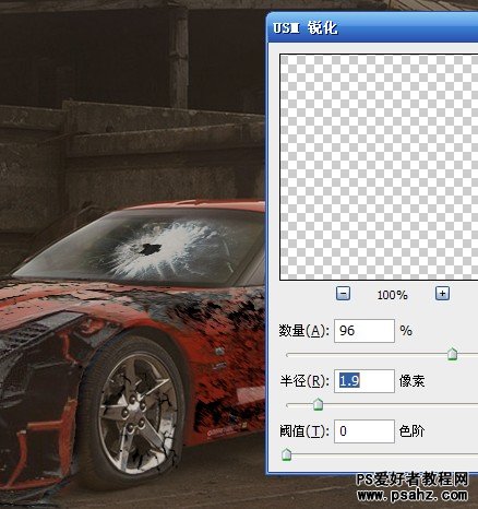 PS合成教程：打造一辆残破的跑车-高档跑车