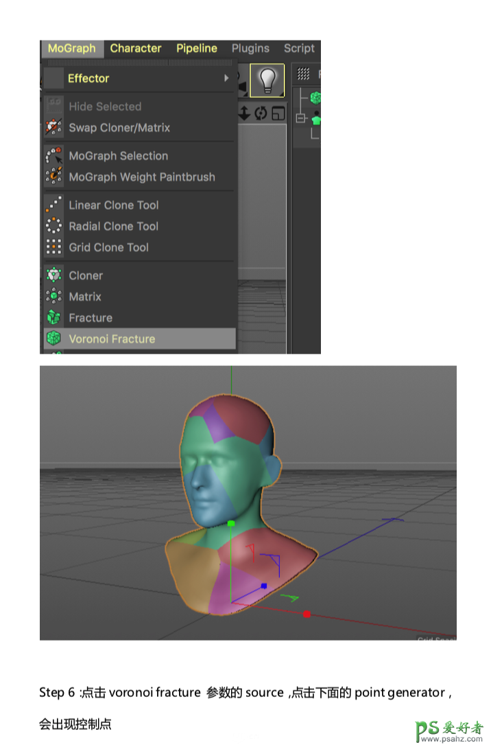 C4D人像海报制作教程：设计抽象个性的条纹立体人像海报，条纹模