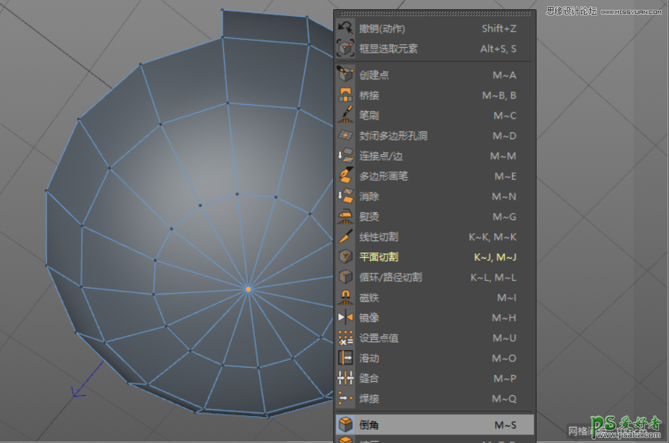 C4D模型制作教程：手工打造可爱呆萌的小黄人模型图片