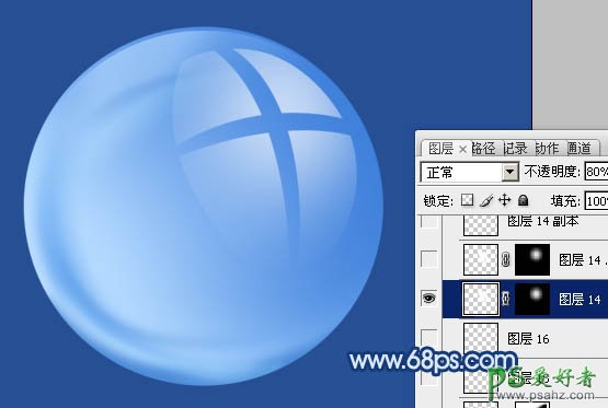 photoshop绘制的反光效果失量水晶球素材图片