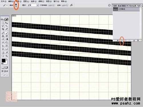 利用photoshop极坐标滤镜打造逼真的蚊香图片