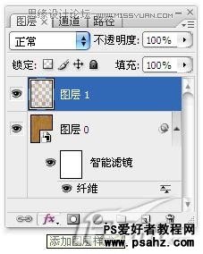 photoshop滤镜打造古典风格的木质纹理效果壁纸教程实例