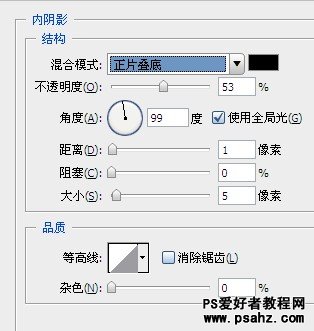 photoshop绘制绚丽梦幻的播放器按扭图标