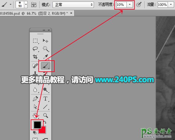 PS婚纱照抠图：用通道及调色工具抠出复杂背景中拍摄的美女婚纱照