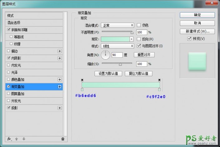 PS图标制作教程：利用图层样式来制作一个绿色清新的时钟图案。