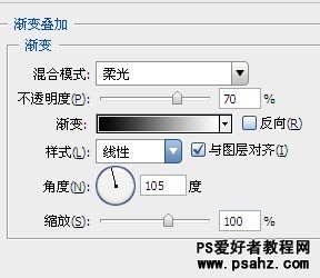 photoshop绘制绚丽梦幻的播放器按扭图标