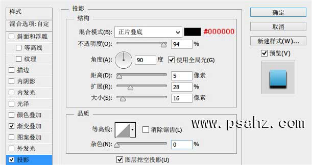 PS按扭图标设计教程：教新手一步步打造通透质感的游戏按钮图标