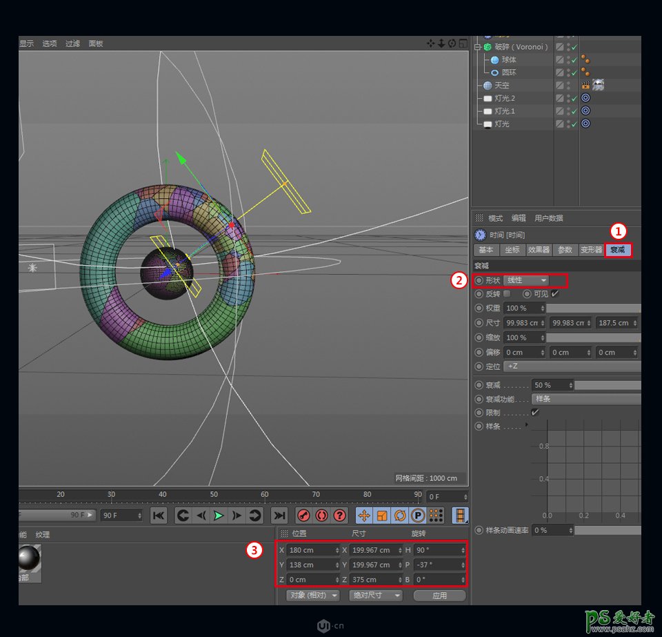 C4D图文实例教程：制作震憾风格的破碎模型，立体泰森破碎效果