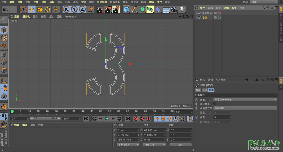 C4D立体文字模型设计教程：制作红色机械效果的立体字模型。