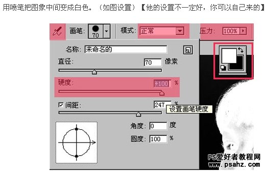 PS新手抠图教程：利用通道抠出可爱的少妇图片