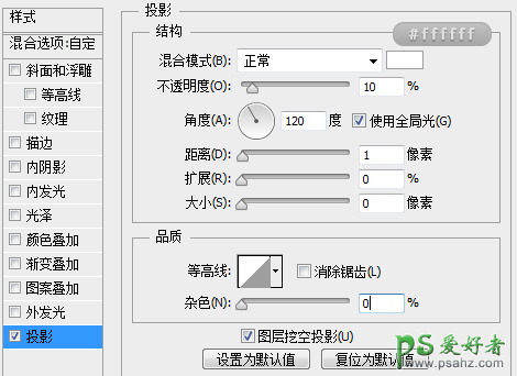 Photoshop鼠绘简洁写实的U盘图标素材，逼真的U盘失量素材图。