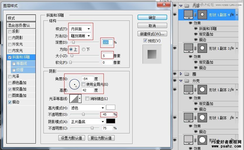 photoshop鼠绘超真实的照相机镜头