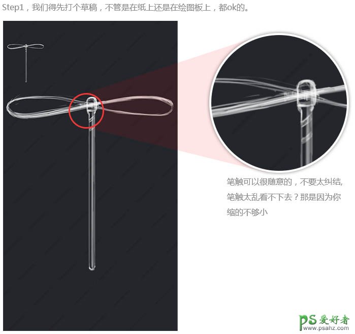 Photoshop鼠绘一只儿童时玩儿的玩具，漂亮的红色竹蜻蜓失量图