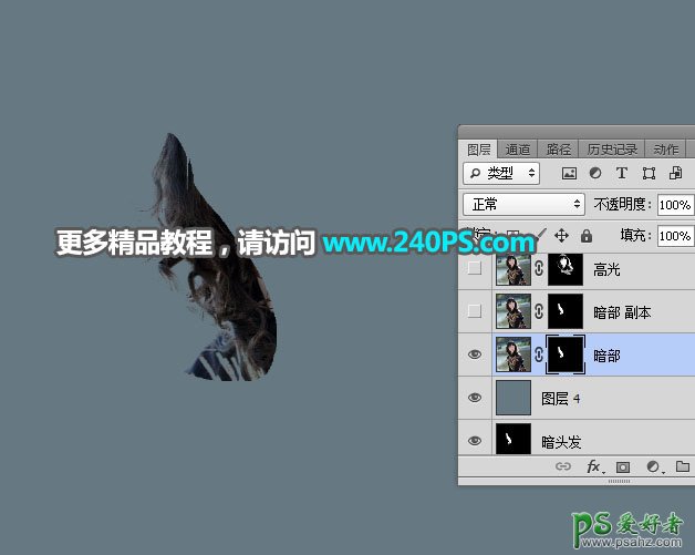 PS抠头发教程：精细抠出外景美女人像的细头发丝，学会怎样抠头发