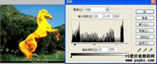 PS滤镜特效教程：打造草原上奔跑中的金马