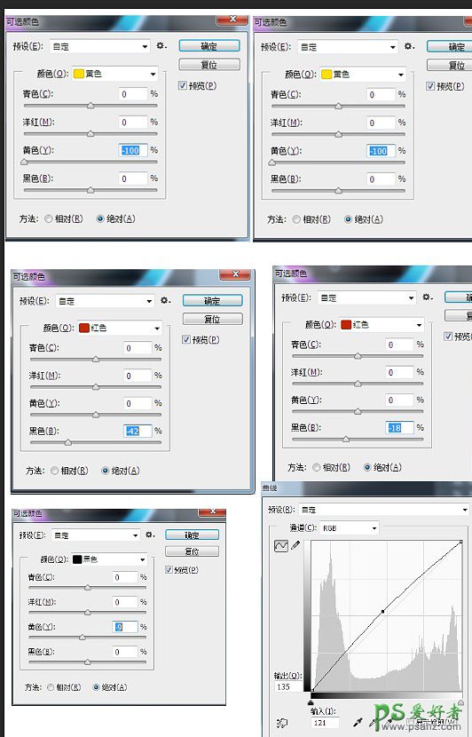 PS美女照片转手绘：把像素低的手机美女图片制作成漂亮的仿手绘风