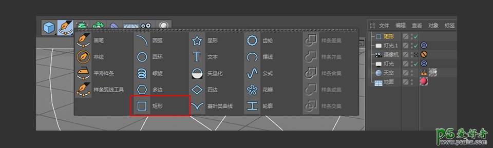 C4D模型制作教程：设计失量风格的手机图标，手机和定位器模型。