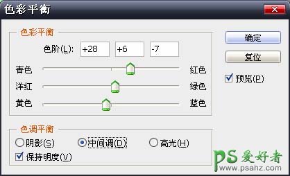 photoshop制作时尚的3D立体字组合效果的壁纸图片