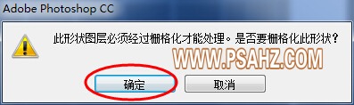 舌尖上的PS—手工打造超真实感的面包像素图，详细的面包制作教程