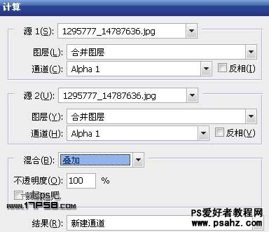 PS抠图教程：利用计算命令快速抠出复杂的树枝和树叶