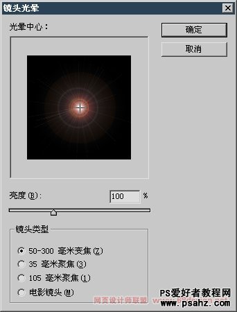 PS滤镜特效教程：设计漂亮的黄金色旋涡图片