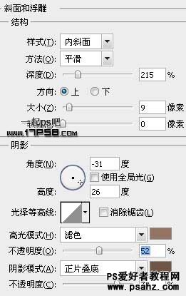 PS合成破碎的模特头部效果-裂纹