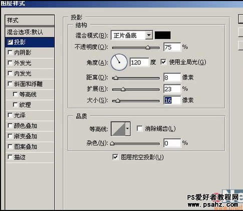 PS滤镜特效教程：设计螺旋3D抽象图像效果教程