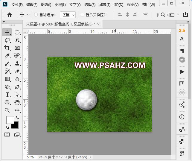 Photoshop手工绘制质感逼真的高尔夫球，制作草地上的高尔夫球。