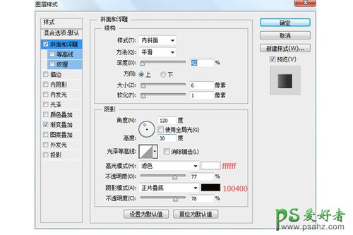 Photoshop手绘一个精美的皮夹子-真皮钱包失量图-真皮包