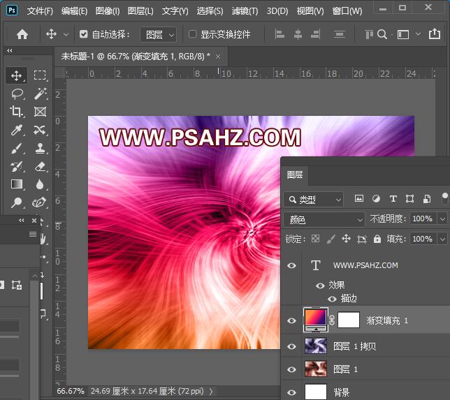 利用Photoshop滤镜特效制作光束梦幻花效果壁纸图片，光束壁纸。