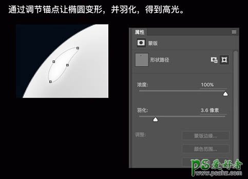 PS鼠绘教程：手工绘制科幻电影中可爱的EVA机器人-3D机器人EVA