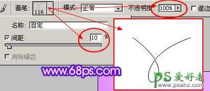 PS 绘制靓丽紫色花纹壁纸实例教程