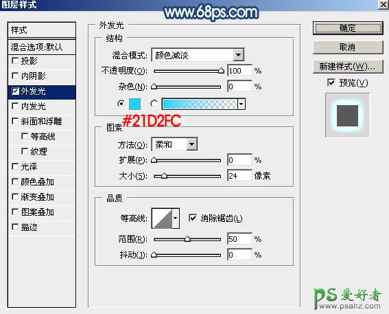 PS手绘教程：手工制作一例梦幻的蓝色弯月-蓝月亮失量图素材