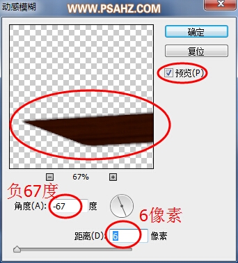 舌尖上的PS—手工打造超真实感的面包像素图，详细的面包制作教程