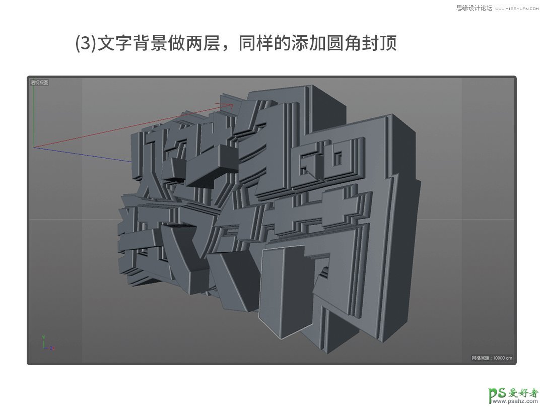 C4D海报设计教程：制作漂亮大气的双12购物狂欢节海报，双12海报