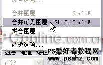 PS滤镜特效教程实例：设计绚丽的彩色光束效果图