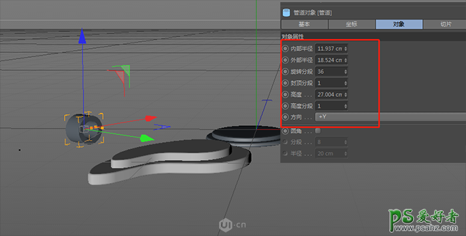 C4D海报制作实例：结合PS软件制作时尚大气的电商化妆品场景海报