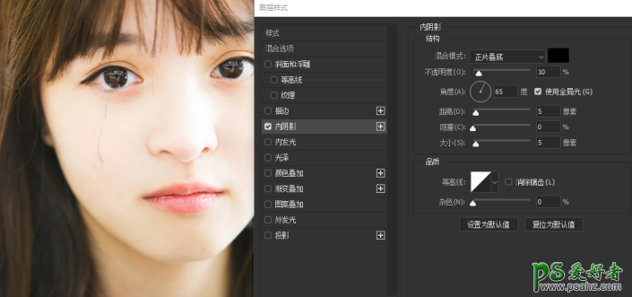 Photoshop给少女人像绘制出逼真的眼泪,少女的眼泪,闪着泪光的少