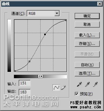 PS滤镜特效设计极光效果的夜空场景