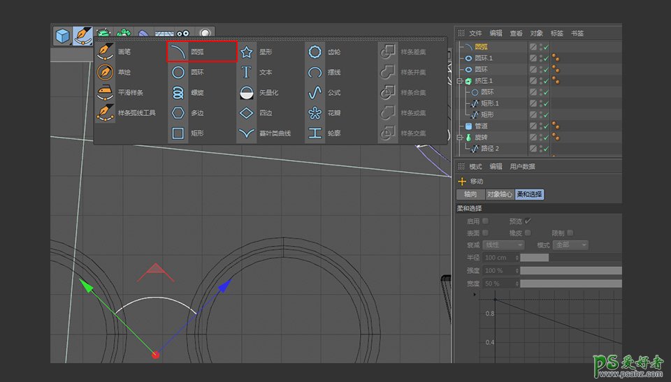 C4D模型制作教程：设计可爱的拟人风格仙人掌模型图，卡通3D仙人