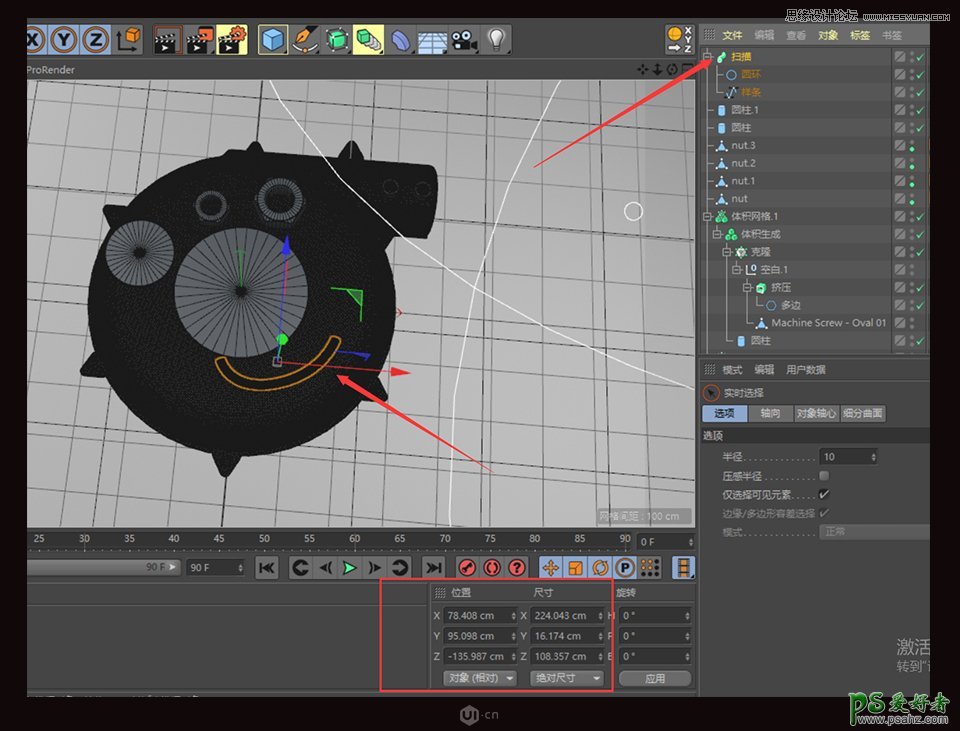 C4D模型制作教程：设计金属质感的佩奇模型，小猪佩奇金属模型。