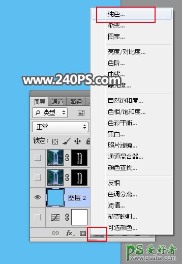 PS通道抠图教程：教新手学习用通道工具快速抠出瀑布