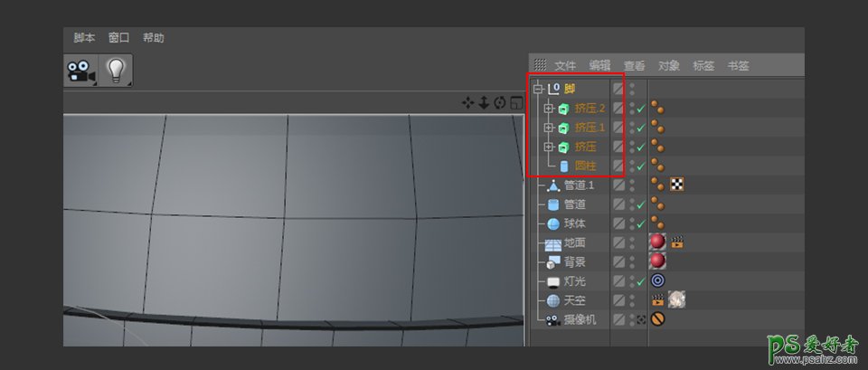 C4D建模教程：学习制作可爱的小乌龟模型，戴眼镜的小乌龟模型。