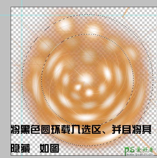 Photoshop滤镜特效设计漂亮的彩色圆环光环