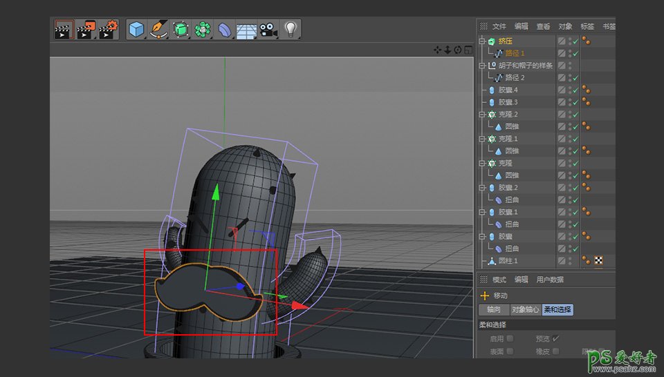 C4D模型制作教程：设计可爱的拟人风格仙人掌模型图，卡通3D仙人